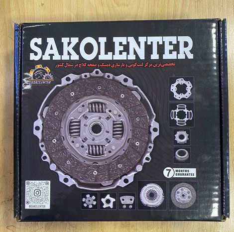 دیسک و صفحه ساکولنتر | کیفیت، دوام و عملکرد حرفه‌ای