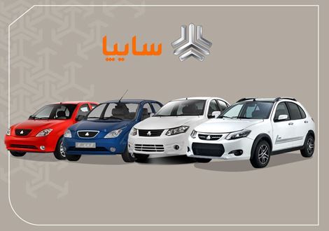 راهنمای نهایی دیسک و صفحه تیبا، کوییک و ساینا